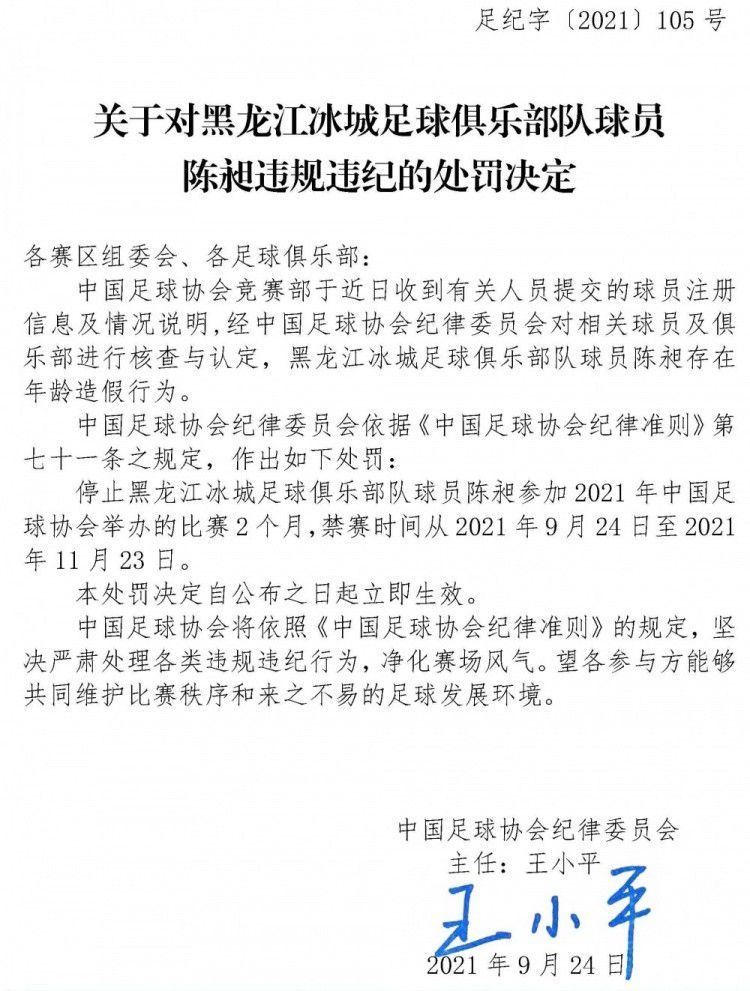 根据日本J联赛的规定，天皇杯冠军会直接获得下赛季的亚冠精英联赛参赛资格。